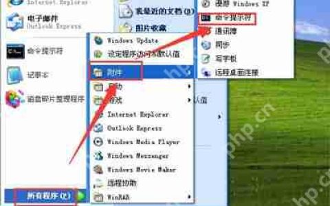 WinXP怎么修改时间 XP系统无法修改时间的解决方法