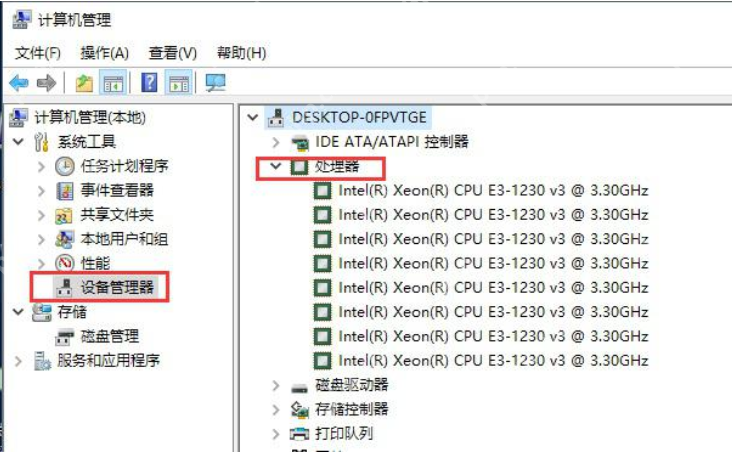 如何查看电脑配置?查看电脑配置的方法
