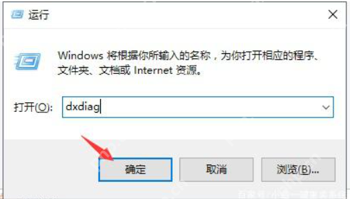 如何查看电脑配置?查看电脑配置的方法