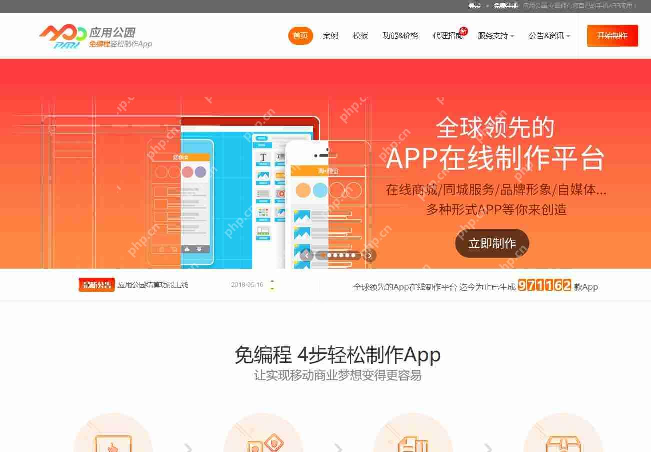 软件开发培训:学软件开发多少钱?