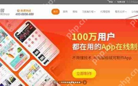 个人app定制难不难，私人定制app软件如何实现？
