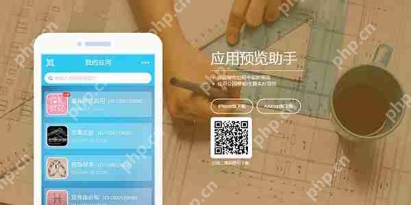 个人app定制难不难,私人定制app软件如何实现?