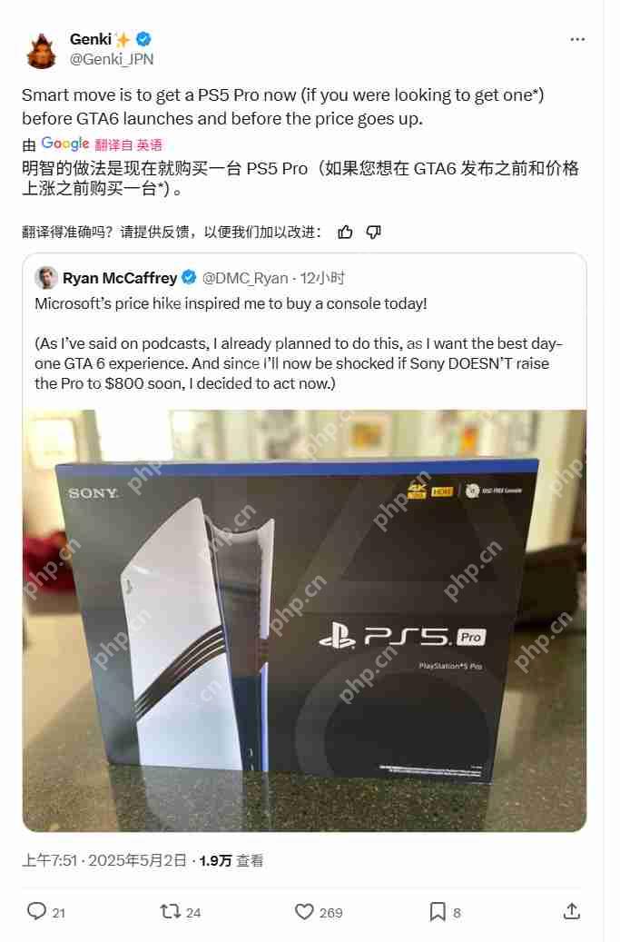 Xbox涨价后 Xbox Series X性价比不及PS5 Pro、Game Pass可能也会涨