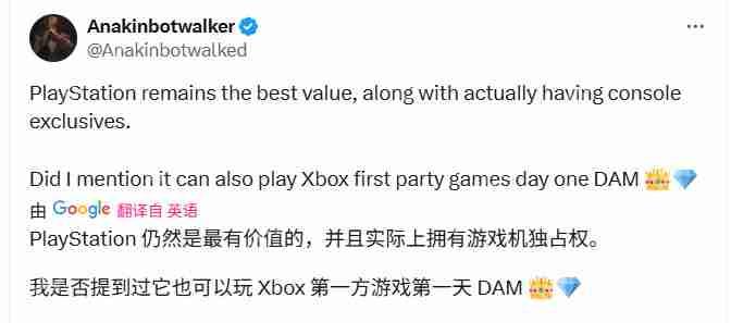 Xbox涨价后 Xbox Series X性价比不及PS5 Pro、Game Pass可能也会涨