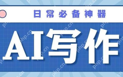 笔灵ai写作的智能改写功能怎么样
