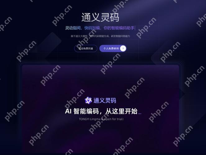 通义灵码奖品未发放怎么办
