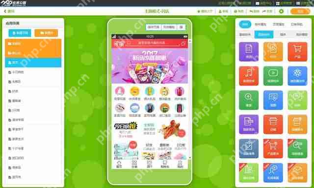 手机APP软件开发的三种模式,app研发公司