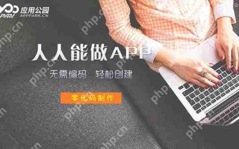 家政服务APP开发价格