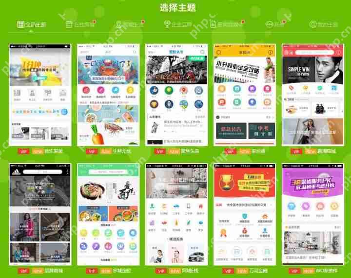App开发:APP开发详细流程图全析