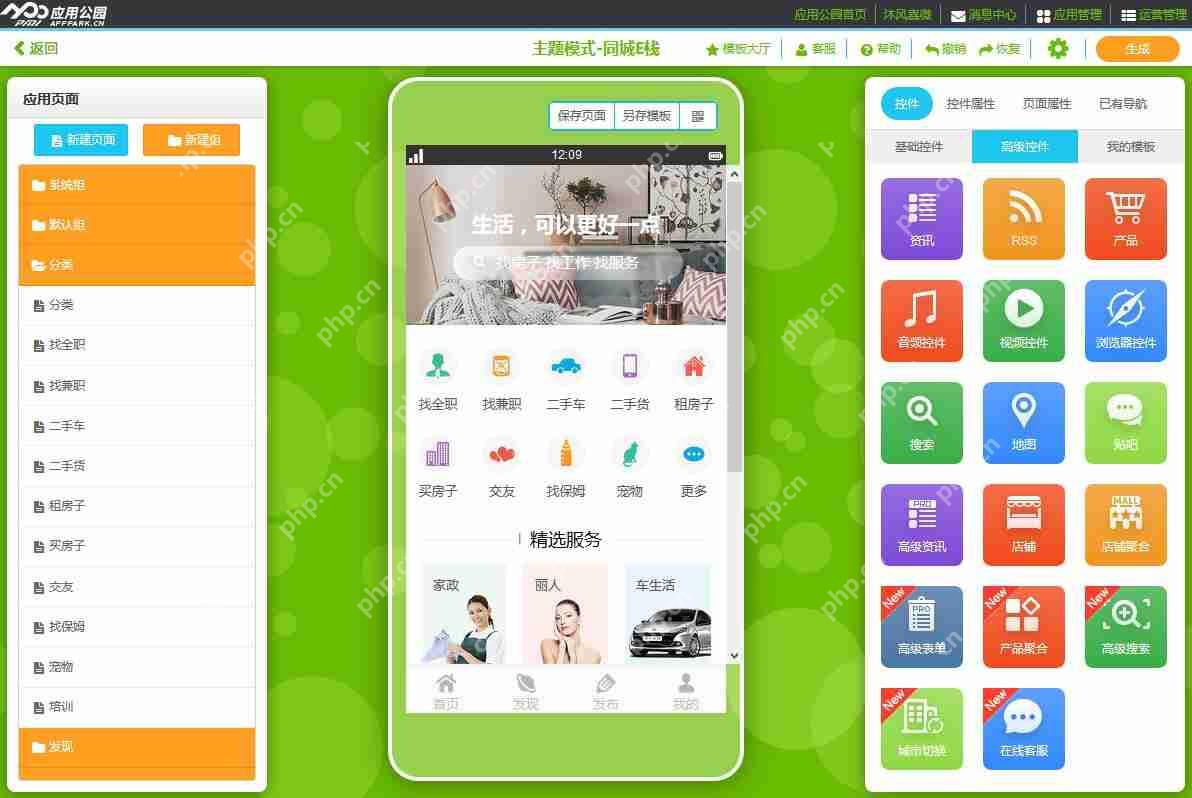 比微商暴利、安全、正规的社交电商,如何月入十万?