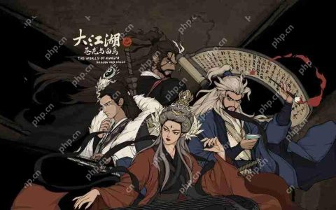 大江湖之苍龙与白鸟新手速成攻略