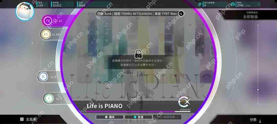 旋转音律设置系统介绍和使用方法