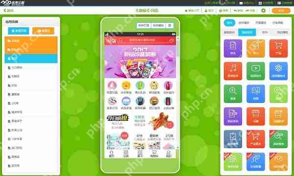 拼多多app开发花了多少钱?如何做一个类似拼多多的软件?
