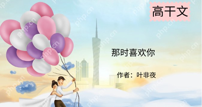短篇小说(高干)在线阅读入口 完本短篇小说(高干)永久免费在线阅读网站入口 - 创想鸟