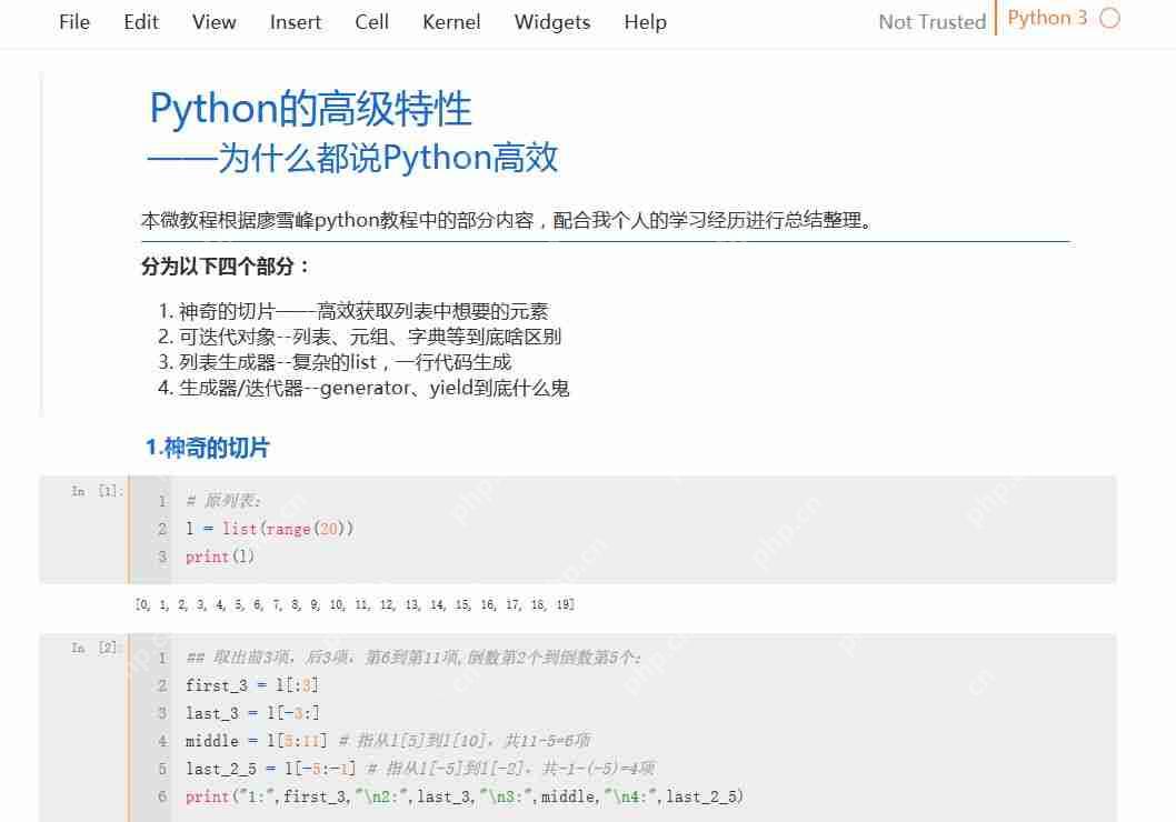 【内容引起舒适】让你的Jupyter Notebook不再辣眼睛