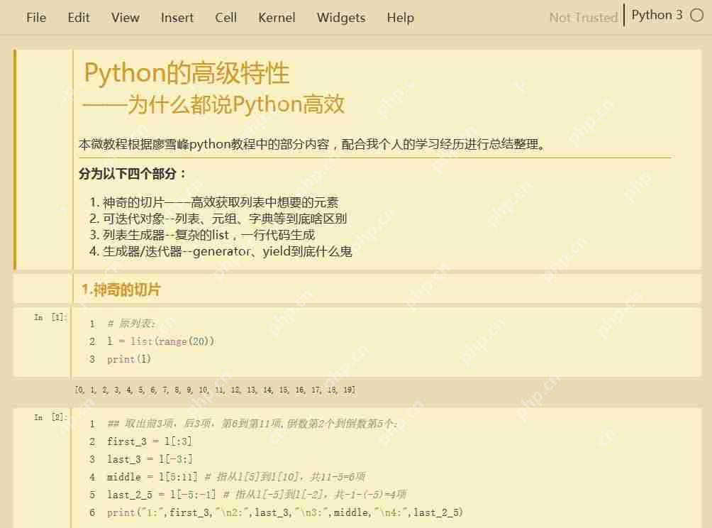 【内容引起舒适】让你的Jupyter Notebook不再辣眼睛
