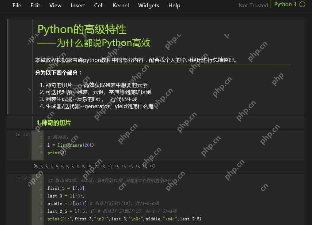 【内容引起舒适】让你的Jupyter Notebook不再辣眼睛