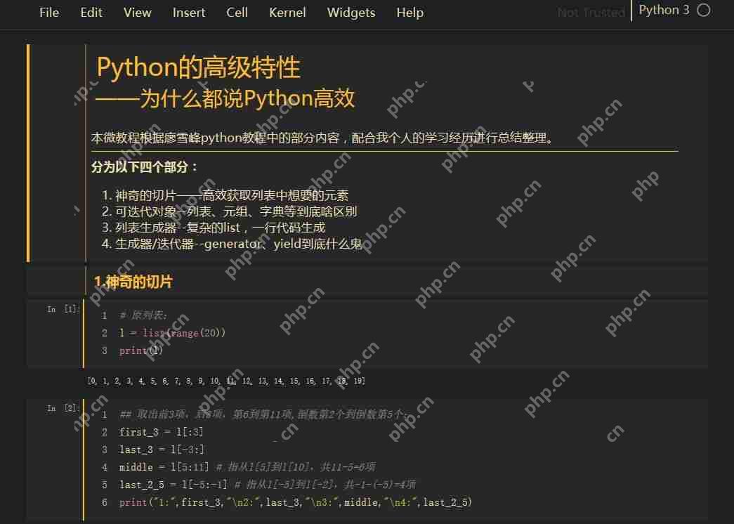 【内容引起舒适】让你的Jupyter Notebook不再辣眼睛