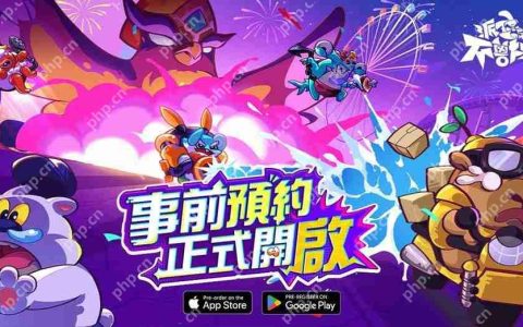 进化策略 PVP《派对不兽控》事前预约正式开启