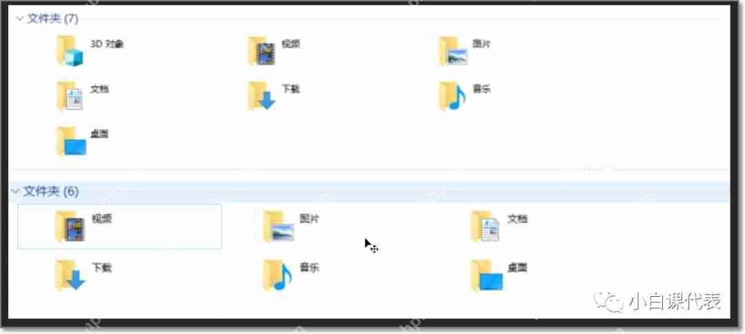 去掉3D对象太简单,今天玩点更有意思的花样。