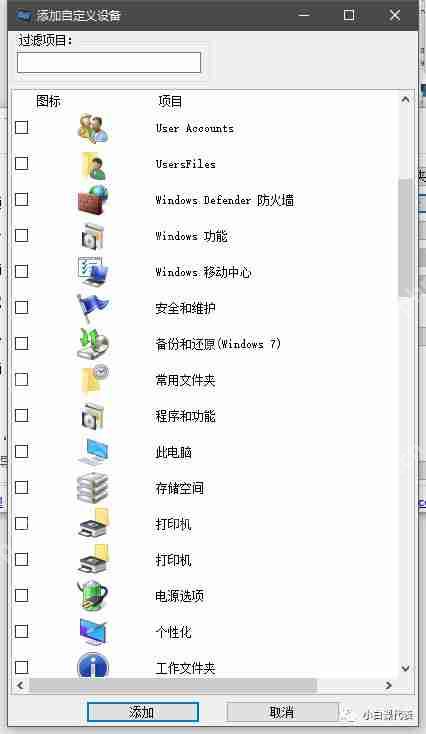 去掉3D对象太简单,今天玩点更有意思的花样。