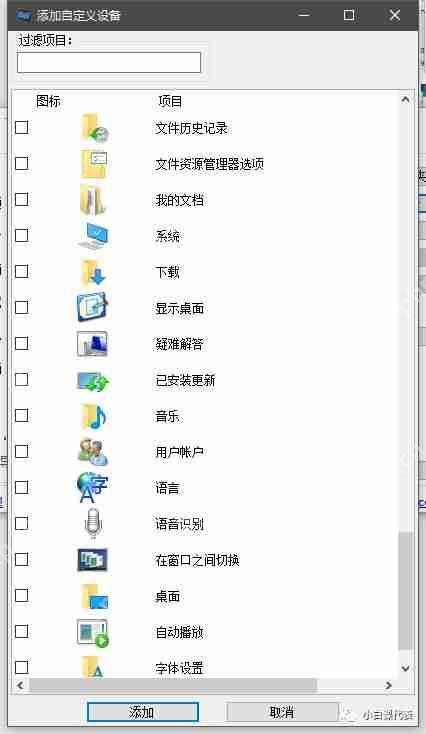 去掉3D对象太简单,今天玩点更有意思的花样。
