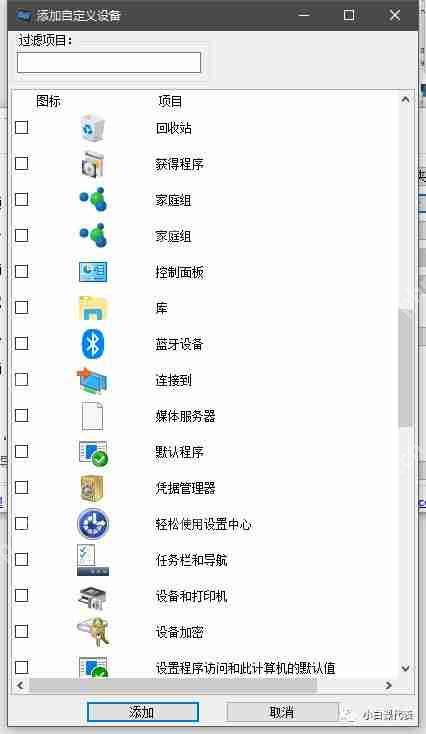 去掉3D对象太简单,今天玩点更有意思的花样。