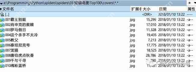 Python爬虫之三:抓取猫眼电影TOP100