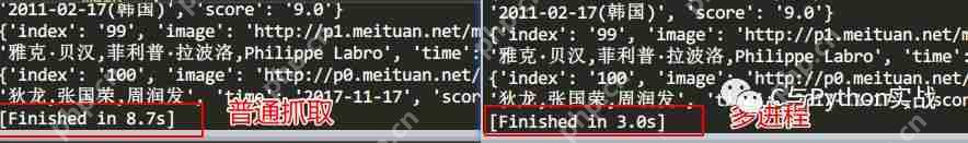Python爬虫之三:抓取猫眼电影TOP100
