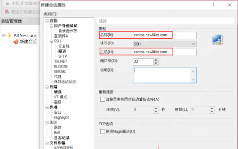 [netcore]CentOS安装使用.netcore极简教程（免费提供学习服务器）
		新生命团队netcore服务器免费开放计划