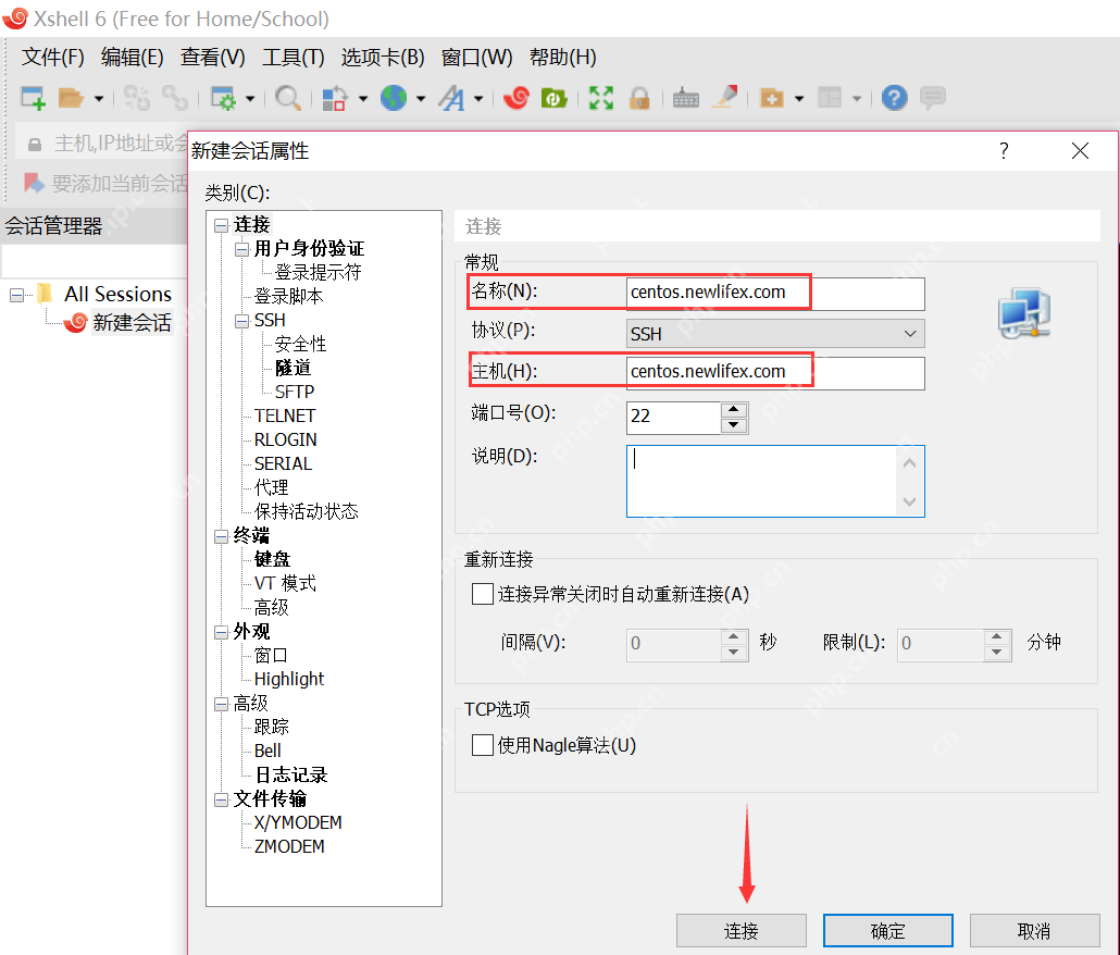 [netcore]CentOS安装使用.netcore极简教程（免费提供学习服务器）新生命团队netcore服务器免费开放计划