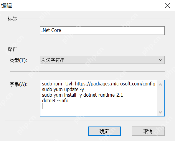[netcore]CentOS安装使用.netcore极简教程（免费提供学习服务器）新生命团队netcore服务器免费开放计划