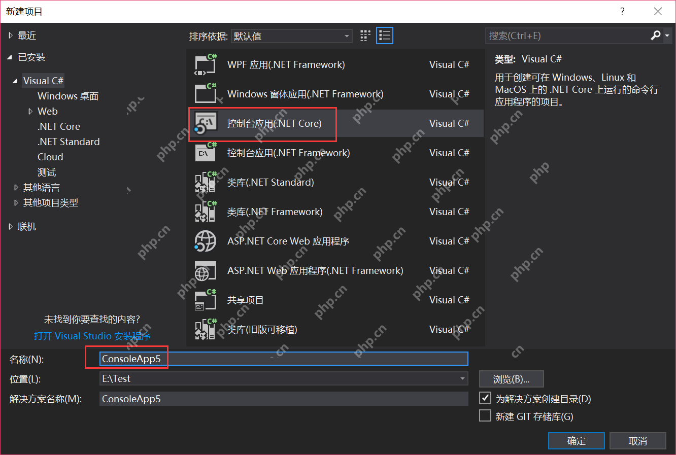 [netcore]CentOS安装使用.netcore极简教程（免费提供学习服务器）新生命团队netcore服务器免费开放计划
