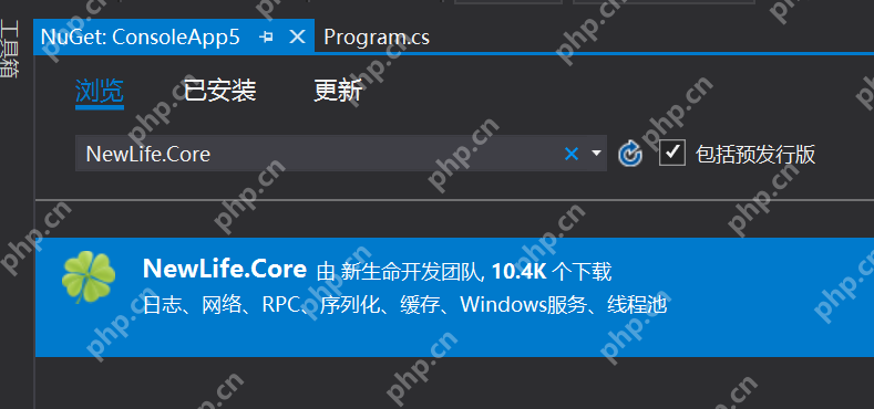 [netcore]CentOS安装使用.netcore极简教程（免费提供学习服务器）新生命团队netcore服务器免费开放计划