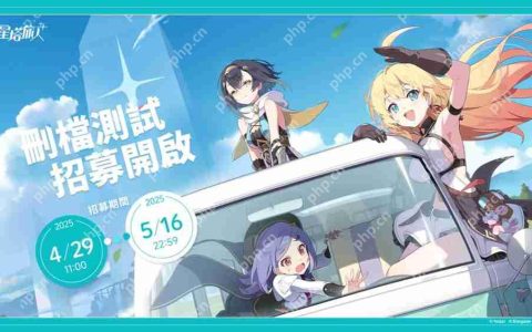 全新动作冒险 RPG《星塔旅人》开启限量删档测试招募活动