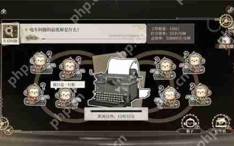 黑色信标猴子打字机活动玩法说明