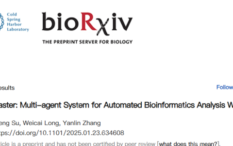 测试BioMaster: AI生信分析的demo测试