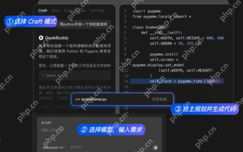 一句话开发好应用，腾讯云代码助手CodeBuddy 全新升级