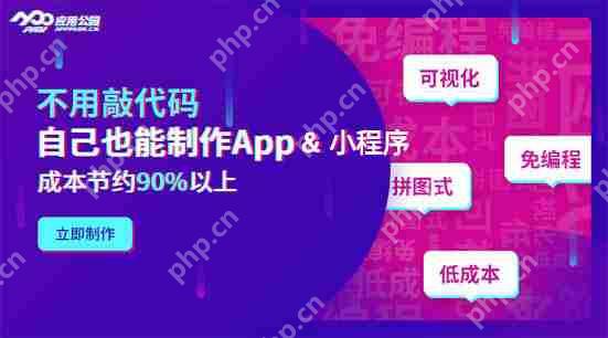 社区团购商城app如何开发？