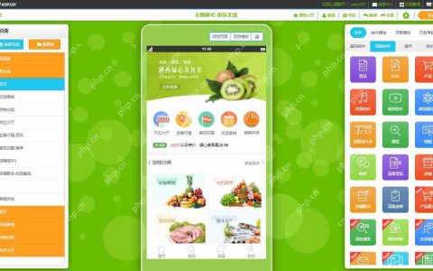 如何开发一个蔬菜水果配送app？