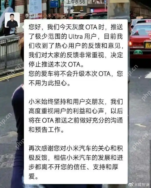 曝小米补偿被锁马力SU7 Ultra车主:洗车机+5000积分