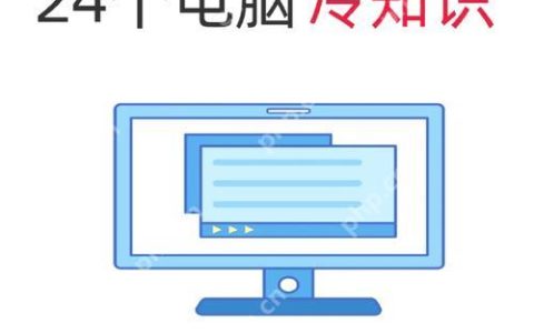 每天自动关机怎么设置？Windows系统定时任务重复执行技巧