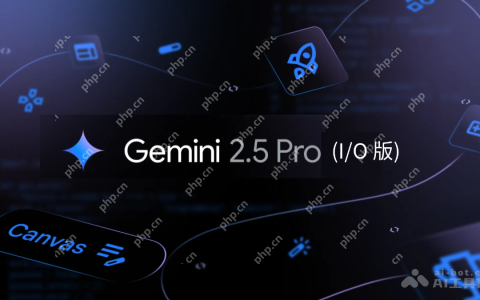 Gemini 2.5 Pro (I/O 版)— 谷歌推出的升级版多模态AI模型