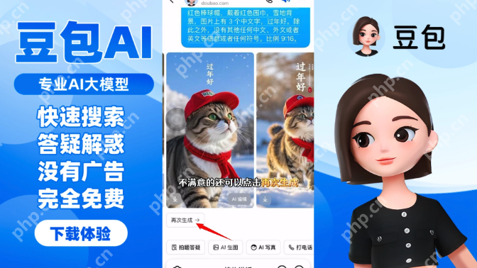 ai人工智能软件排行榜单 国内免费人工智能ai软件前十推荐