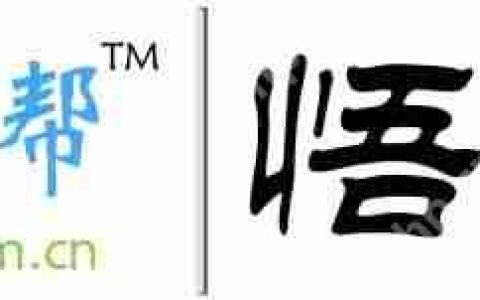 IntelliJ IDEA 修改内存大小，使得idea运行更流畅【面试+工作】