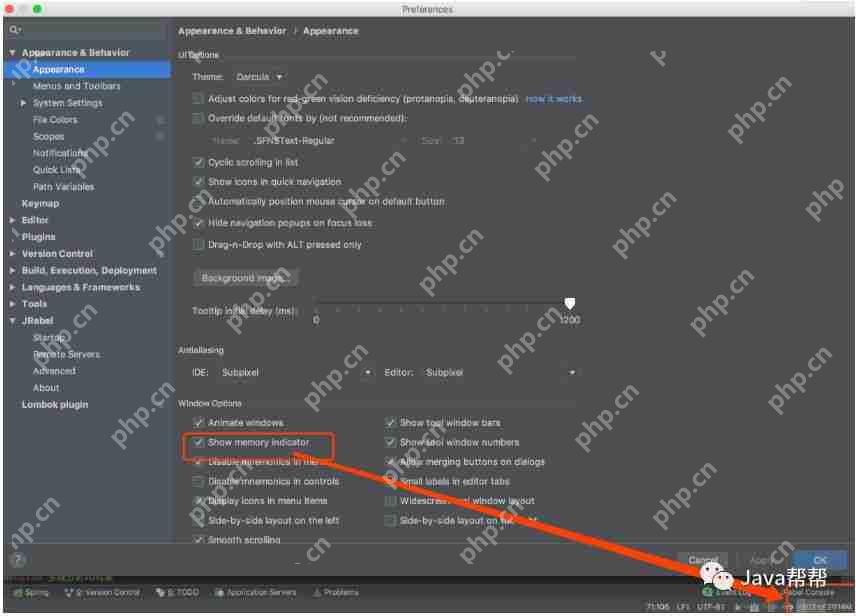 IntelliJ IDEA 修改内存大小,使得idea运行更流畅【面试+工作】