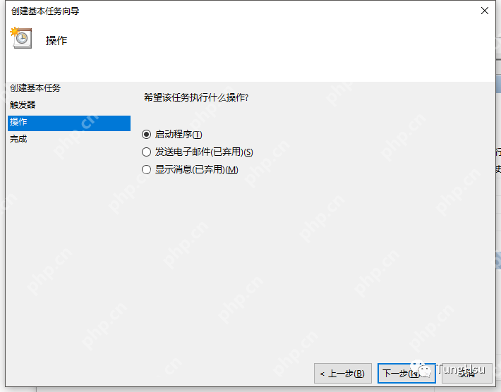 Windows怎么设置开机自动进行宽带连接?