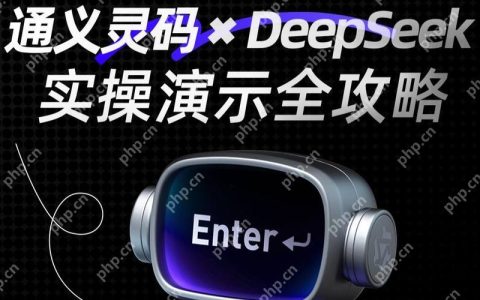 通义灵码能讲解代码吗怎么弄