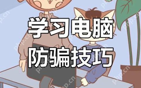 生物识别安全：指纹/面部识别绕过测试