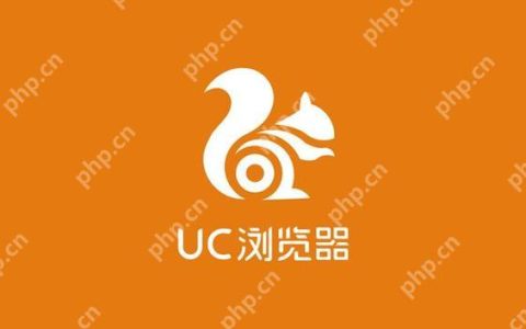 uc浏览器极速版赚钱是真的吗 uc极速版赚钱玩法与提现规则解析